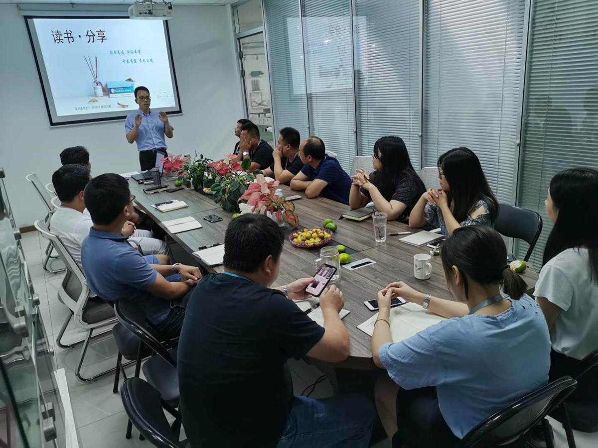 員工想書會(huì)