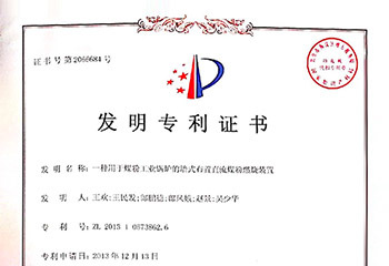 藍天集團 鍋爐資質(zhì)全解析，從制造到維修一站式服務(wù)