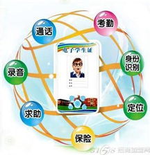 科安 以物聯(lián)網(wǎng)技術(shù)為引擎，鑄就校園安防新標(biāo)桿