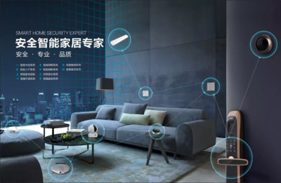 螢石智能家居產品榮獲“鼎智獎·年度創新產品”，引領安全與便捷新體驗